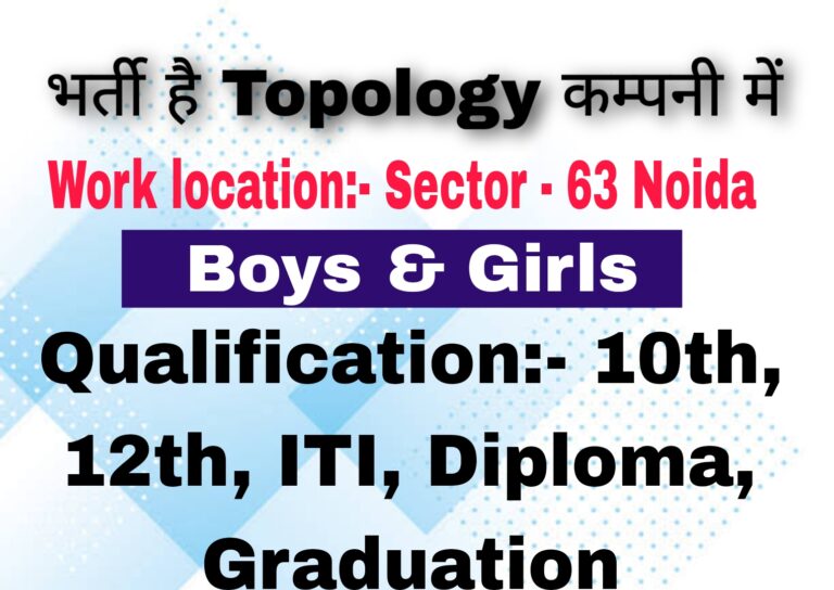 Topology Company job in Noida