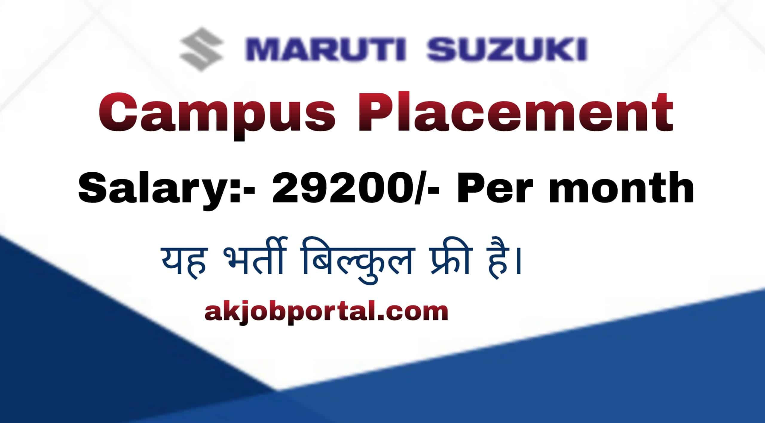 Maruti Suzuki India Limited Company Job | Campus Placement