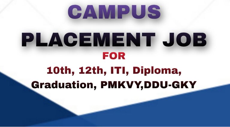 Campus Placement Job/ Rojgar Mela /Apprentice