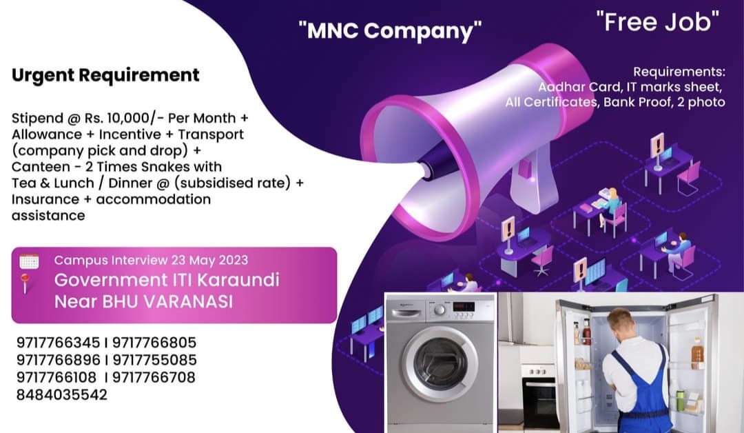 India's largest Home Appliance Company Job | May 2023 | Campus Placement