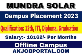 Mundra Solar Recruitment 2023 Open Campus Placement । यहां हो रहा है कैम्पस प्लेसमेंट जल्दी देखे
