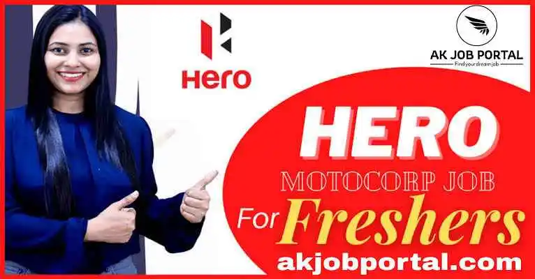 Hero Moto Corps Recruitment 2023 । हिरो कंपनी के लिए यहाँ हो रहा है कैम्पस प्लेसमेंट तुरन्त देखे