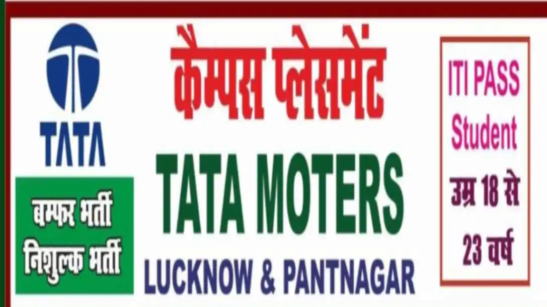 TATA MOTERS Campus Placement Aug 2023 । ITI JOBS